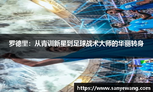 九游体育.九游体育官网入口